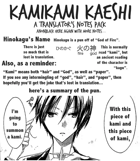 Kamikami Kaeshi Chapter 2 2